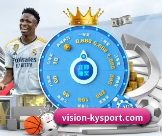 vision-kysport.com APP 深度功能